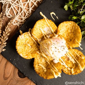 ＜お歳暮＞半熟カレーせん　1箱（12袋入）[AO003sa]