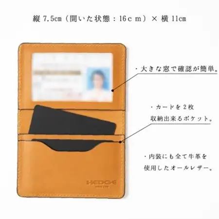 [たつの市産牛革]染料染めオイルレザーの免許証ケース(グリーン)　HEDGE【1258846】