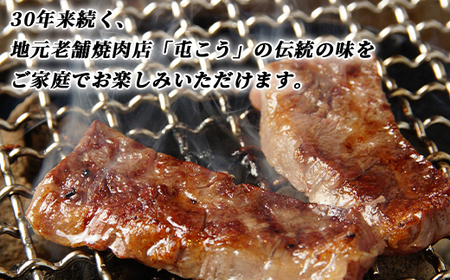 『定期便』老舗焼肉店の焼肉セット国産牛ロース道産豚バラ道産牛リブロース全2回＜酒仙合縁 百将＞ 森町 牛肉 ロース リブロース 豚肉 バラ 焼肉 タレ 味付け 北海道牛 北海道産 セット ふるさと納税 北海道 mr1-0312