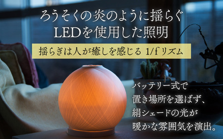 ＹＵＭＥＫＡと絹のぬくもり 