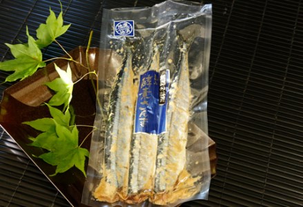 【北海道産】海鮮めぐりセット ふるさと納税 さんま 鮭 ほっけ F4F-0296