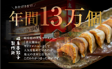 あっさり塩味、織部焼リスペクトの「もとす織部餃子 40個」ぎょうざ ギョウザ 冷凍 あたためるだけ お取り寄せ グルメ グルメ [mt1580] 8000円