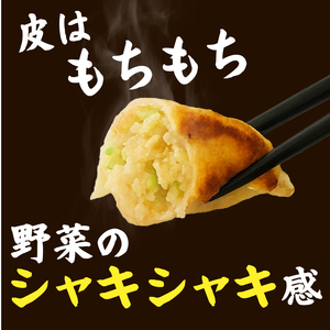餃子 冷凍餃子 63個 21個入り× 3箱 手作り 老舗 一番亭 モチモチ 皮 野菜 豚肉 晩ごはん 家族 お裾分け 弁当 惣菜 お取り寄せ 家庭用 冷凍食品 中華 おかず 夕食 餃子パーティー 冷凍 ギョウザ ぎょうざ ジューシー フレッシュ 新鮮 うまみ 贅沢 自社製 手仕込み 水餃子 焼き餃子 パリパリ もちもち 三島市 静岡県