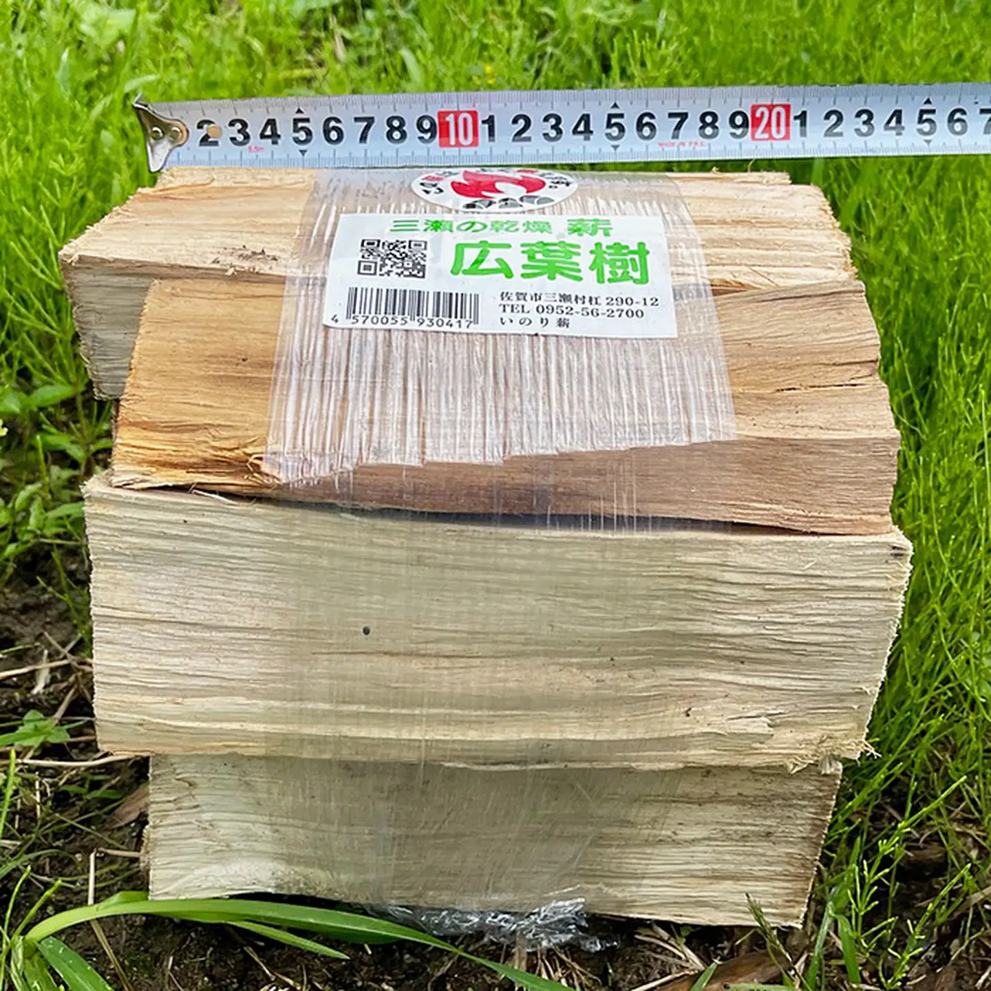 長さ20cm！ソロ焚き火台専用薪：A085-010