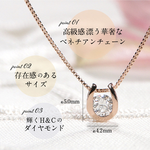 K18PG　ダイヤ(H&C)　ペンダント　321830