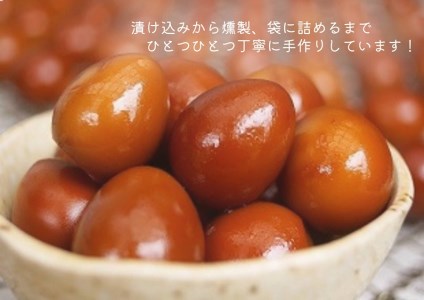 【2607-2639】※鮎出汁が決め手！ うずらたまごの燻製 12個入×5袋 NEW