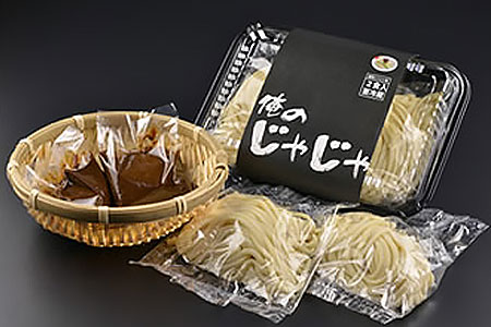 盛岡のソウルフードを堪能できる盛岡じゃじゃ麺２食セット/岩手名物 盛岡 うどん 俺のじゃじゃ おれのじゃじゃ 行列ができる店 特製肉味噌 チータン 卵スープ オリジナル つるつる モチモチ ソウルフード 個包装 本格的 専門店 食文化 人気 お取り寄せ ジャジャ 盛岡 三大麺 懐かし やみつき
