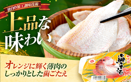 桝屋の小鯛ささ漬平樽 100g × 3個セット [BFAO001]