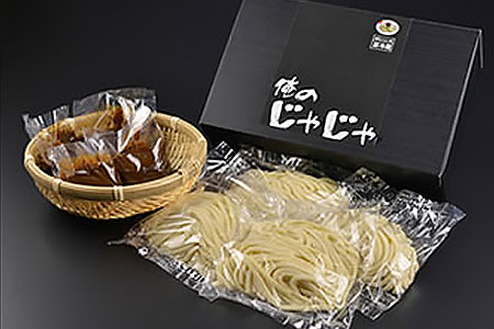 盛岡のソウルフードを堪能できる盛岡じゃじゃ麺４食セット/岩手名物 盛岡 うどん 俺のじゃじゃ おれのじゃじゃ 行列ができる店 特製肉味噌 チータン 卵スープ オリジナル つるつる モチモチ ソウルフード 個包装 本格的 専門店 食文化 人気 お取り寄せ ジャジャ 盛岡 三大麺 懐かし やみつき