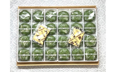 お千代保稲荷名物草もち24個（冷凍） 和菓子 お菓子 