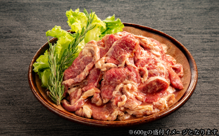 40-124 秘伝の味付けラムロースジンギスカン1.2kg