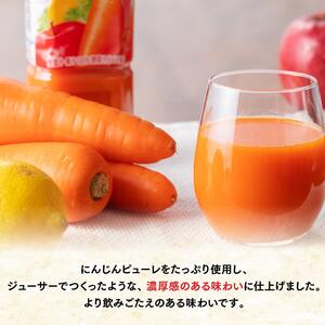 【12ヶ月定期便】伊藤園 充実野菜 緑黄色野菜ミックス（PET） 740g×15本 野菜ジュース 長期保存 備蓄 健康
