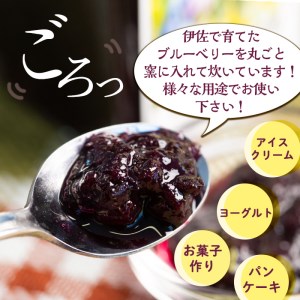 isa303 《毎月数量限定》手作りブルーベリージャム(計3個・各140g)加工食品 果物 フルーツ 詰め合わせ 果肉 ブルーベリー 低糖 ハンドメイド ジャム ギフト【薩摩美食倶楽部】