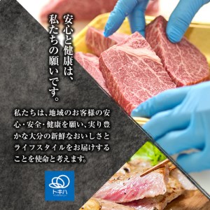 百年の恵み おおいた和牛 A5 しゃぶしゃぶ用 厳選部位 (800g) 国産 牛肉 肉 霜降り ロース 肩ロース もも 肩 和牛 ブランド牛 しゃぶしゃぶ 冷凍 大分県 佐伯市  【FS05】【 (株)トキハインダストリー】