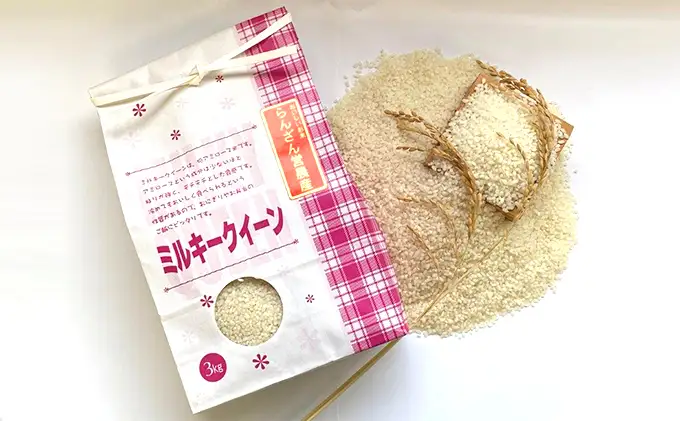 天水の恵米「ミルキークイーン」白米5kg お米