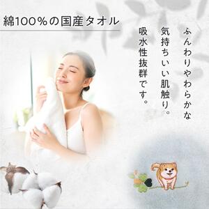 【障害福祉サービス事業所】ハナコちゃんのタオルセット［ 障害福祉サービス事業所 ハナコちゃん タオルセット ギフト プレゼント 人気 おすすめ インテリア 雑貨 お取り寄せ 通販 送料無料 ふるさと納税 ］