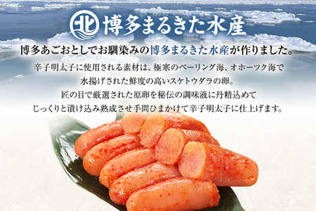 無着色辛子明太子 合計1140g セット 並切300g×3個 あごおとし120g×2個 明太 めんたいこ 真子 切れ子 小分け 食べきりサイズ お土産 ギフト お取り寄せ 博多 冷凍 送料無料