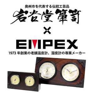 岩谷堂箪笥×エンペックス スーパーEX温・湿度計・時計 TM-6143 [AJ020]