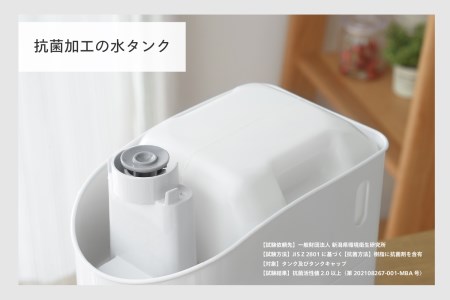 スチーム式パーソナル加湿器(SK-E961W)