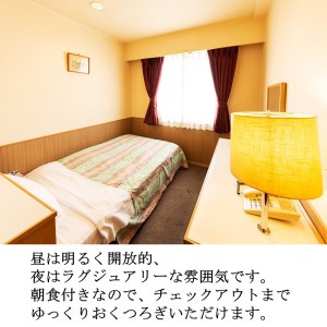 松浦シティホテル　一泊朝食付宿泊チケット【C1-043】