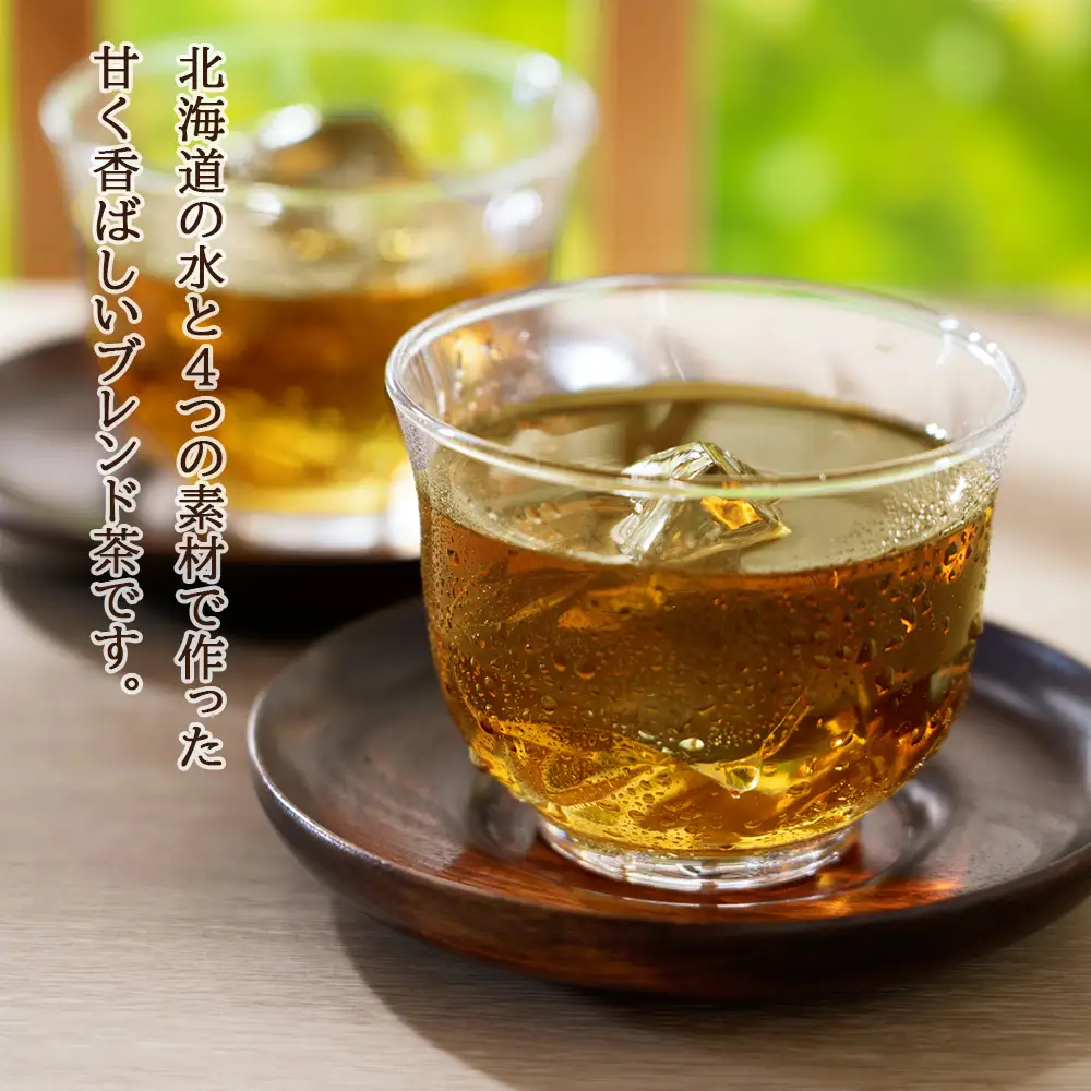 【北海道限定】北海道とうきび茶 500ml×24本【6カ月定期便】