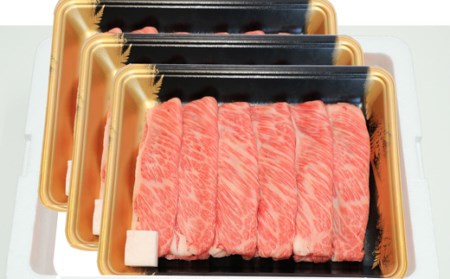 No.1565福島牛霜降りすき焼き用　900g