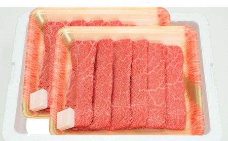 No.1567福島牛赤身すき焼き用　600g