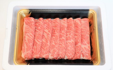 No.1569福島牛霜降りしゃぶしゃぶ用　300g