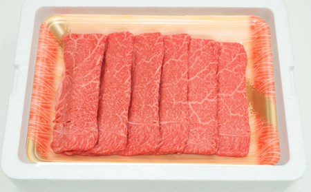 No.1572福島牛赤身しゃぶしゃぶ用　300g