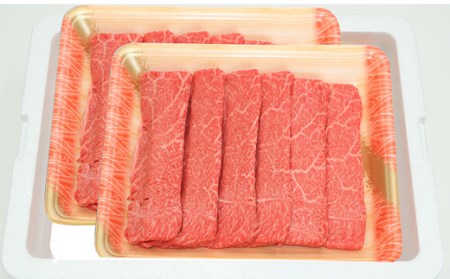 No.1573福島牛赤身しゃぶしゃぶ用　600g
