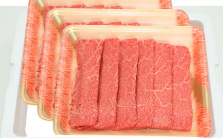 No.1574福島牛赤身しゃぶしゃぶ用　900g