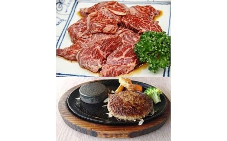 ハラミたれ漬け・[牛壱] 国産ハンバーグ4個セット（約900g） [2252]