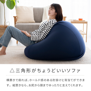【MOGU】ビーズクッション*1人掛けソファー ビーズクッション MOGU モグ たまごソファ カバー 付 日本製