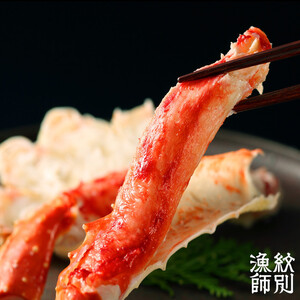 40-129 たらばがに切脚 約800g　【無添加】 ｜かに たらばがに 高品質
