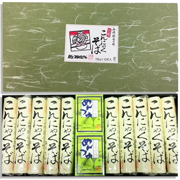【酒井製麺所】山形秘伝の味 こんにゃくそば詰合せ 10把(20人前)つゆ付 FZ26-799