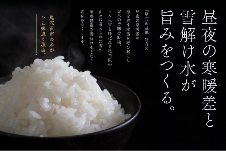 厳選! 尾花沢市自慢の3品定期便 ゴールドコース(米・尾花沢牛・すいか) （定期便 3回 お米 精米 肉 牛肉 ブランド和牛 山形牛 尾花沢牛 雪降り和牛尾花沢 尾花沢すいか スイカ 西瓜 大玉 山形県 ja-jtgdw)