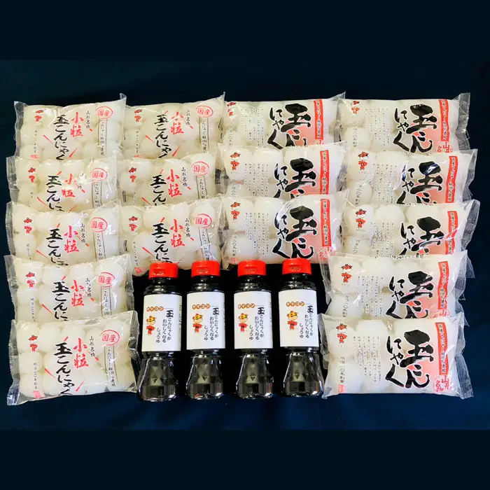 山形の幸セット 老舗の味がすぐに作れる 山形名物玉こんにゃくセット FZ18-026 | 山形