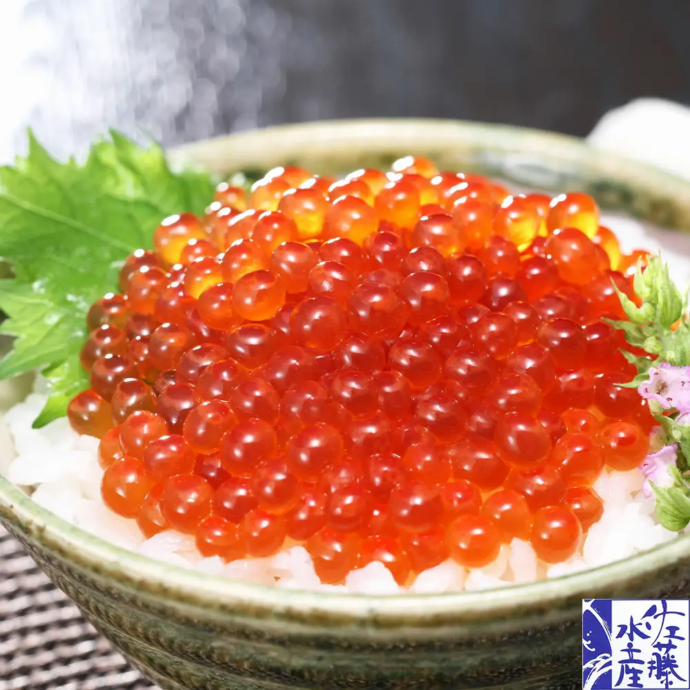 佐藤水産 いくら醤油漬（空港限定）150g×2本