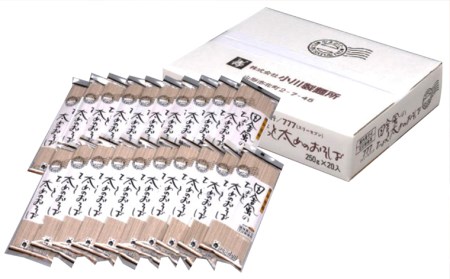 【小川製麺】田舎風ちょっと太めのおそば 250g×20入(約40人前) FZ26-818
