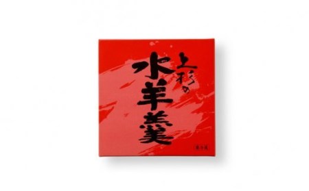 上杉の水羊羹　1kg （あずき　500g×2個） [上杉の水羊羹 石川県 宝達志水町 38600443]