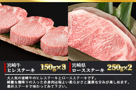 受賞歴多数!! ≪宮崎牛≫ お楽しみバラエティセット【合計3.2kg】【ステーキ・焼肉・すき焼き・しゃぶしゃぶ 】 牛肉 和牛 肉 ロース ヒレ 肩ロース モモ うで ばら スネ MT-60