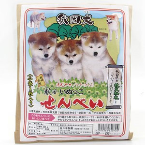 じっくりと手焼きしたおせんべい詰め合わせ 3種類15枚 お菓子 煎餅 