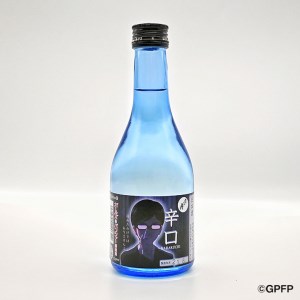 月の井 ガルパン 辛口 役人 300ml 3本 セット 月の井 大洗 地酒 茨城 ガールズ＆パンツァー コラボ_AW052