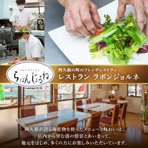 シェフ自慢の自家製マスタードドレッシング(計2本・各300ml)万能調味料 野菜 サラダ 人気【レストラン ラボンジョルネ】akn044-02
