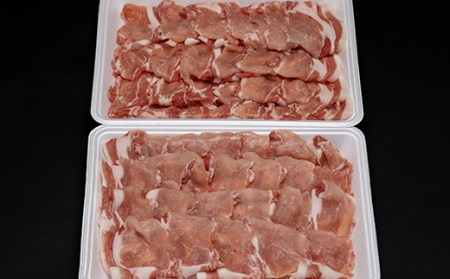 麓山高原豚ロースしゃぶしゃぶ用 1kg 肉 豚肉 ロース しゃぶしゃぶ 東北 福島県 麓山 高原 F21T-045