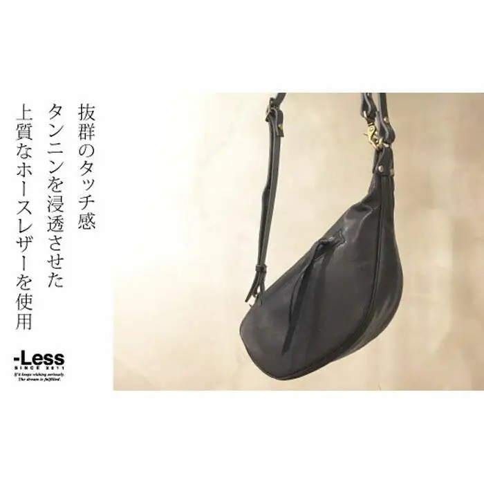 【-Less】鞍型クラッチショルダーバッグ　LMSB-0031（ブラック）
