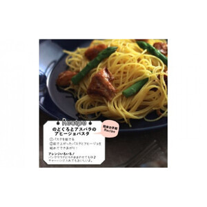 人気練り物アヒージョセット
