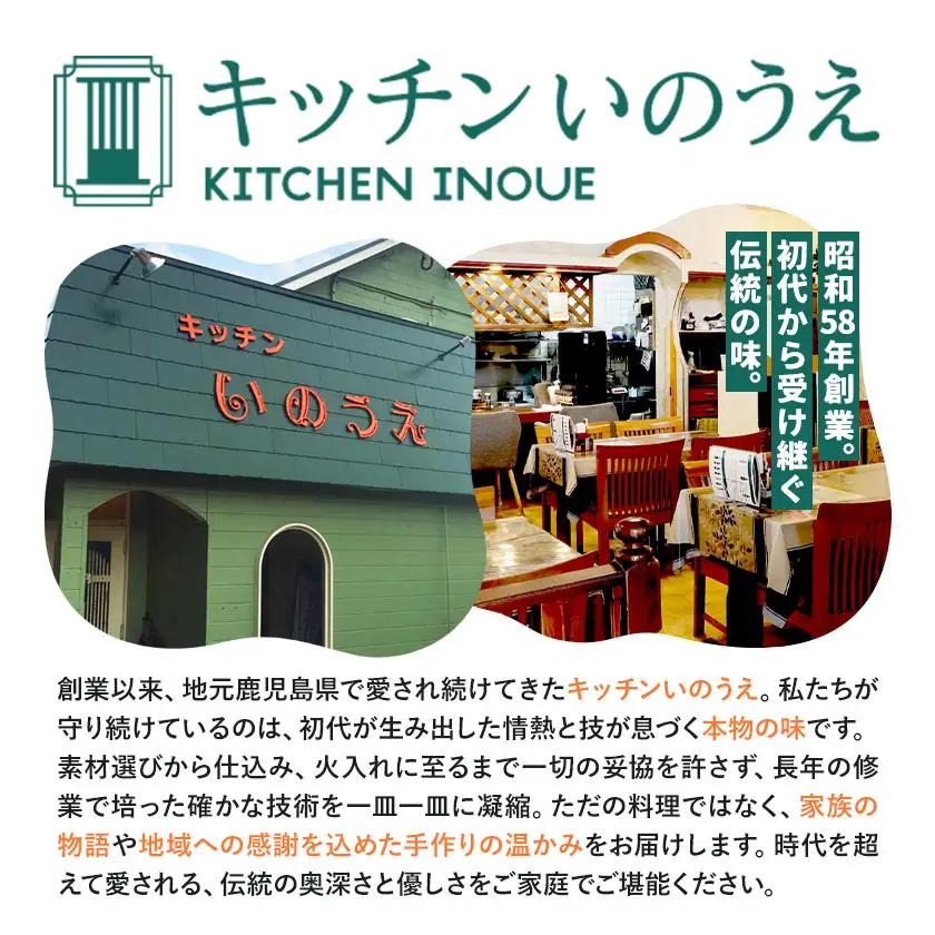 自家製の焼肉のたれ＆ドレッシング 各1本 キッチンいのうえ 《60日以内に出荷予定(土日祝除く)》 