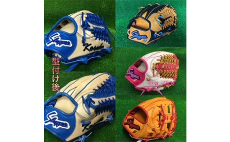野球　久保田スラッガー　オーダーグラブ（軟式用） 湯揉み型付け　影付き刺繍1か所 雑貨 日用品 