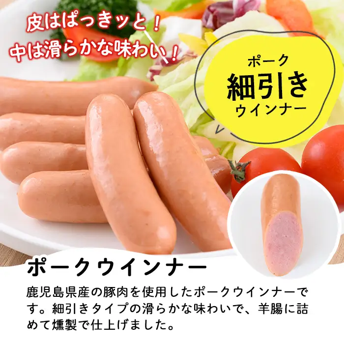 訳あり ポーク ウインナー 2.5kg ウインナー【00-008-13】